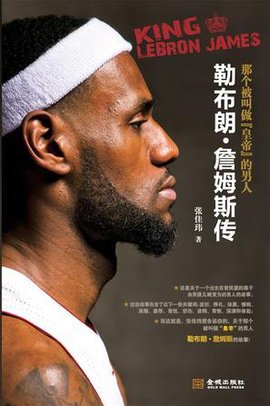 泰山磐石迎来青春风暴 鲁沪将士抵达力明备战围甲（青春风潮席卷泰山磐石，鲁沪将士会师力明备战围甲）